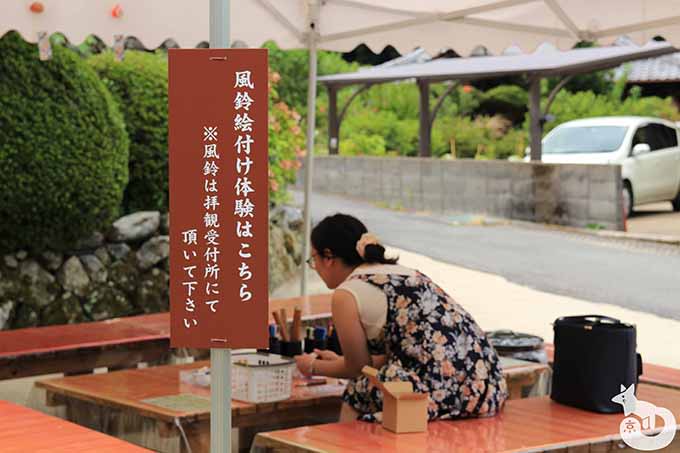 風鈴絵付け体験