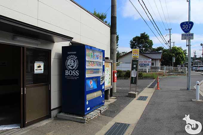 京阪バス停「維中前」