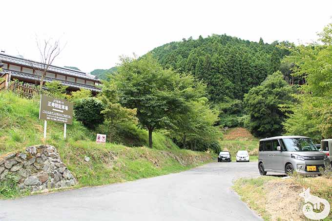 正寿院 第2駐車場