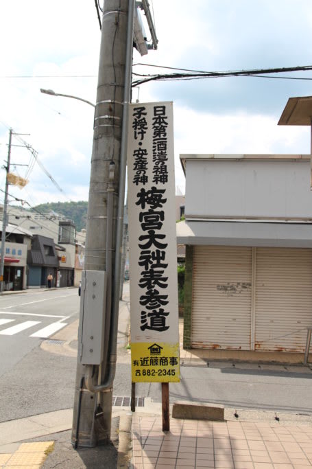 看板