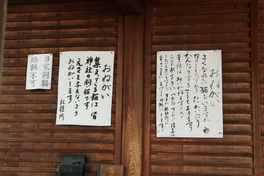 お願い
