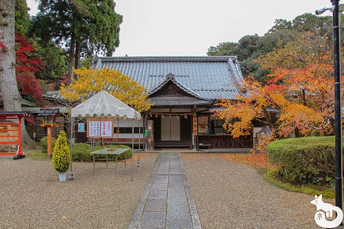 大原野神社 社務所