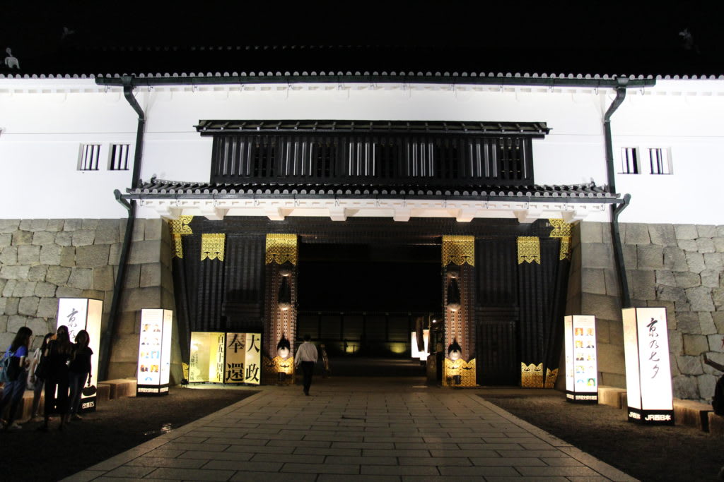 東大手門