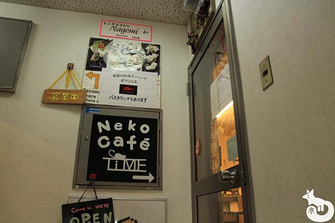 猫カフェTiME(タイム)へのアクセス方法|店舗の入口に到着