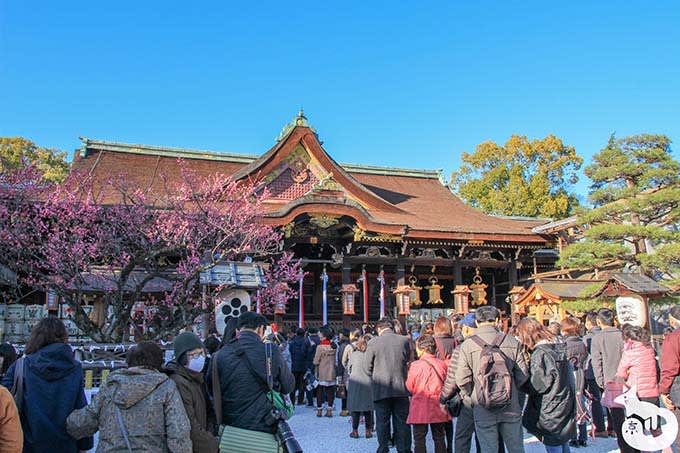 北野天満宮の梅鑑賞|本殿前の様子