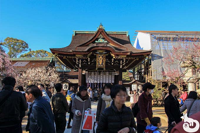 北野天満宮の梅鑑賞|三光門