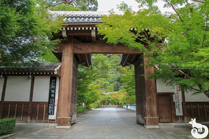 永観堂 総門