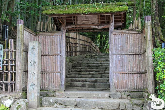 詩仙堂 山門