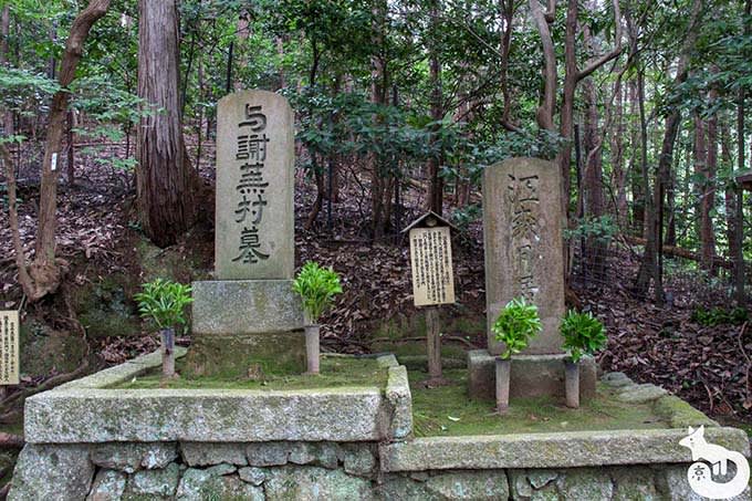 金福寺 与謝蕪村の墓