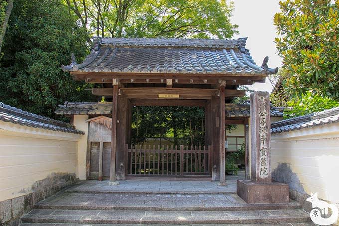 宝筐院 山門