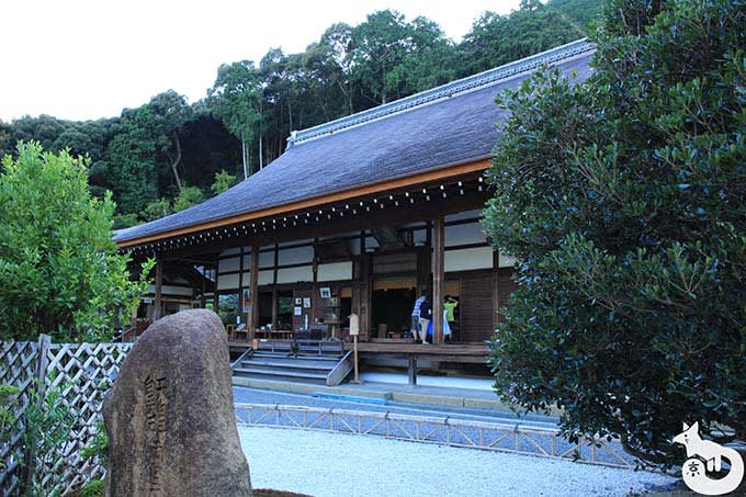二尊院 本堂