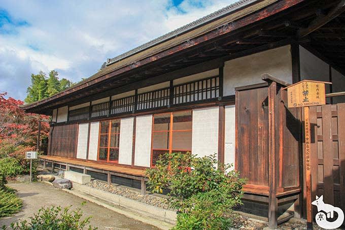 勧修寺 書院