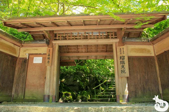 瑠璃光院 山門