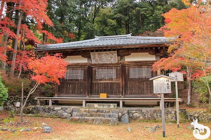 神護寺 明王堂