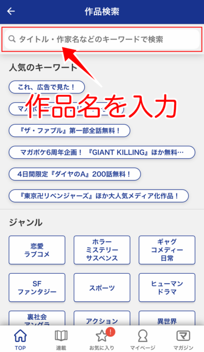 「黒岩メダカ」で検索