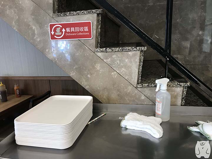 周氏蝦捲|食器返却場所