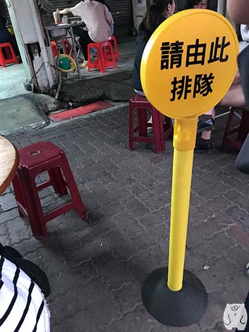 六千牛肉湯|並ぶ場所