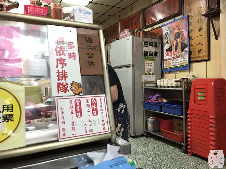 六千牛肉湯|注文カウンター