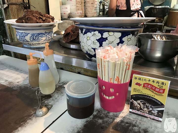 六千牛肉湯|テーブルの上