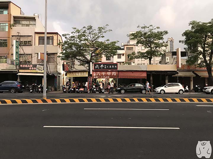 六千牛肉湯|お店の周辺