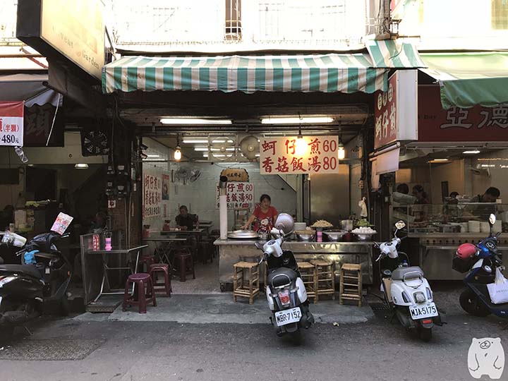 石精臼蚵仔煎|お店の外観