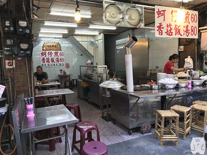 石精臼蚵仔煎|お店の様子