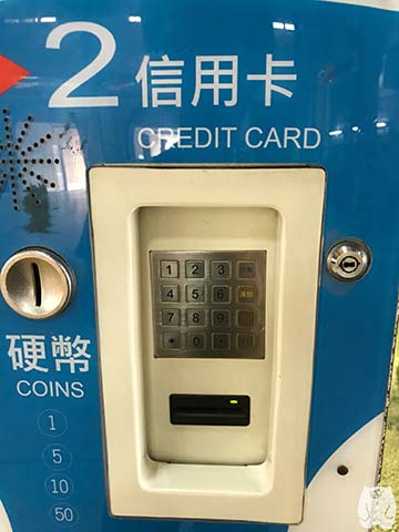 クレジットカードの挿入口