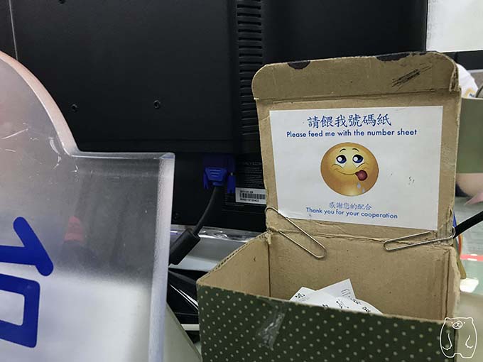 台湾(高雄)の統一番号の申請手順|パスポートの提出およびコピー