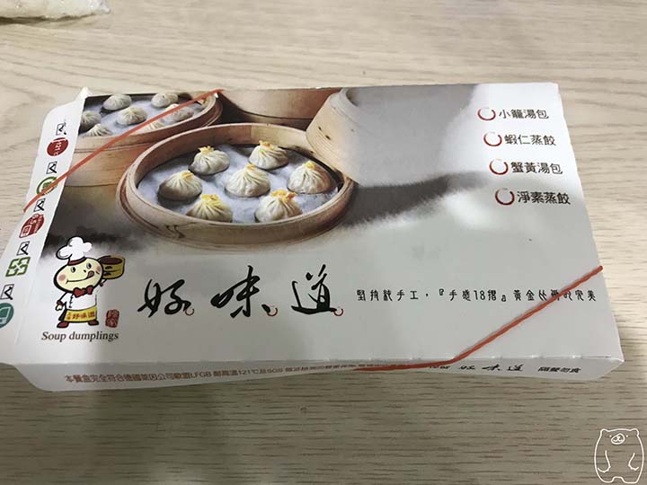 上海好味道小籠湯包|ニラ餃子