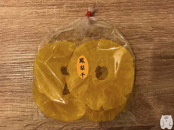 美勝珍蜜餞|パイナップル