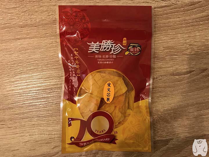 美勝珍蜜餞|