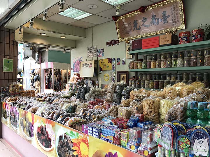 美勝珍蜜餞|お店の様子