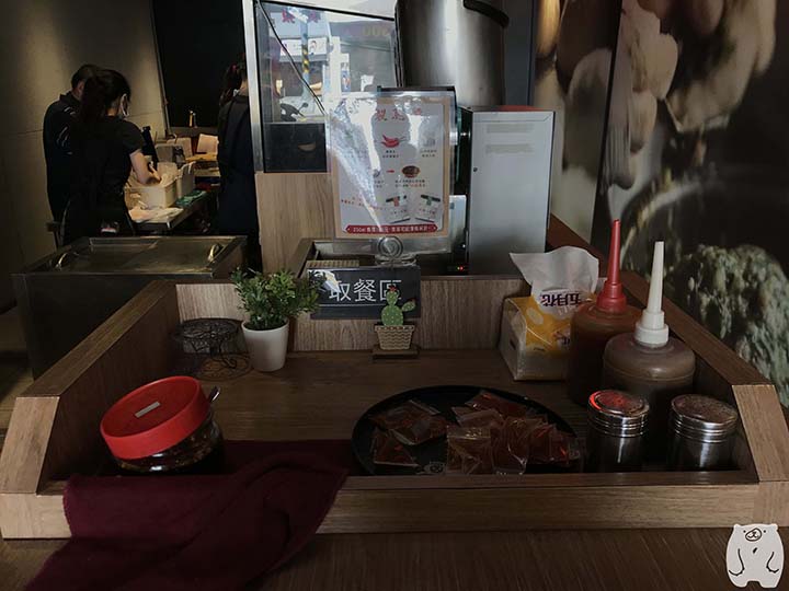 鄭記蔥肉餅|調味料