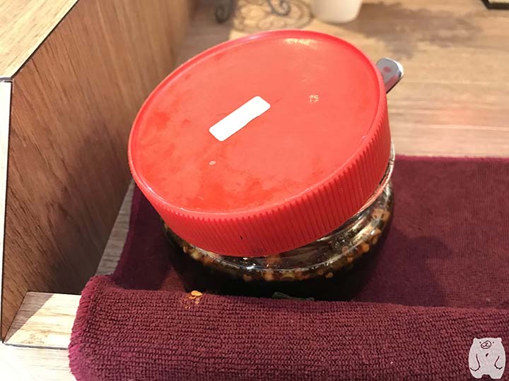 鄭記蔥肉餅|ネギソース