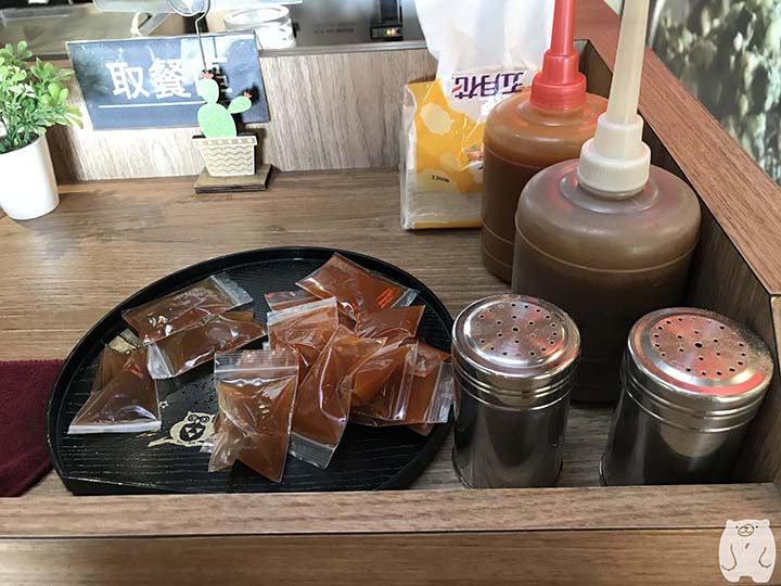 鄭記蔥肉餅|ソース