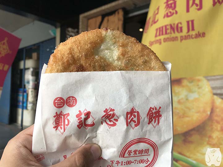 鄭記蔥肉餅|蔥肉餅