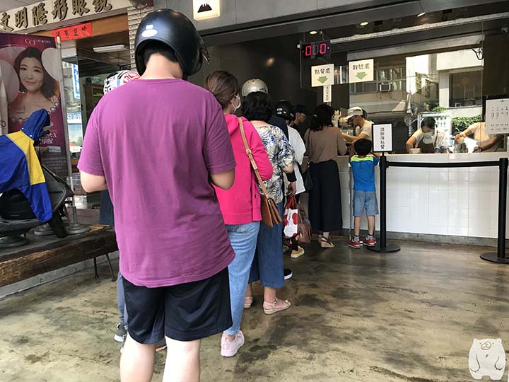 双生綠豆沙牛奶|混雑状況