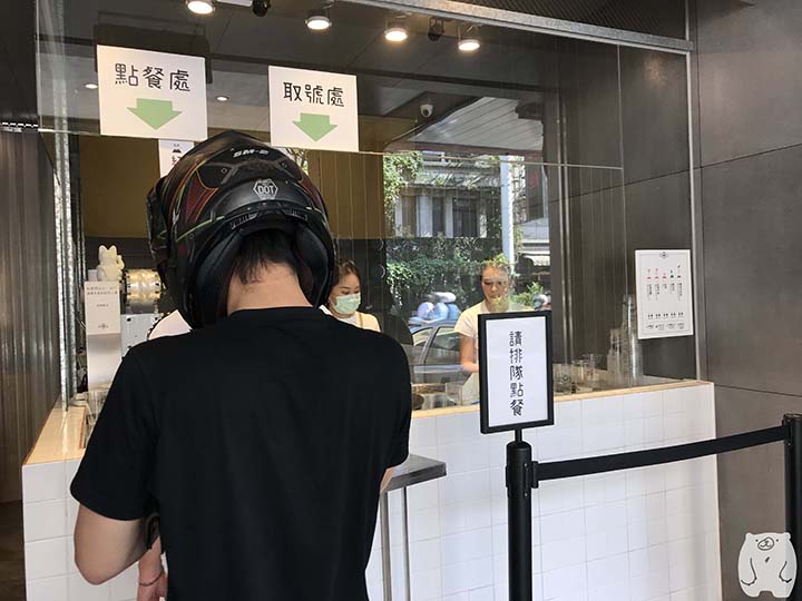 双生綠豆沙牛奶|注文方法