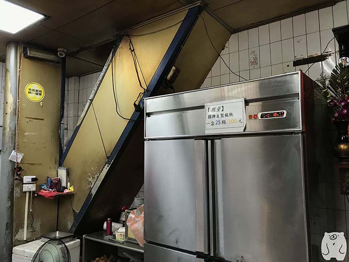 小杜意麵|冷蔵庫