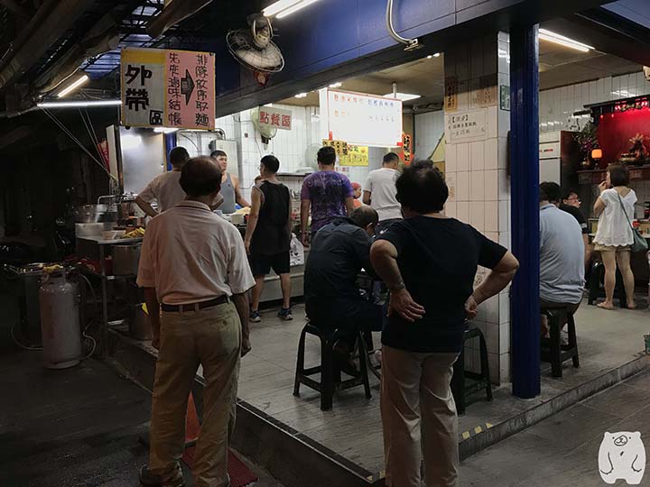小杜意麵|混雑状況