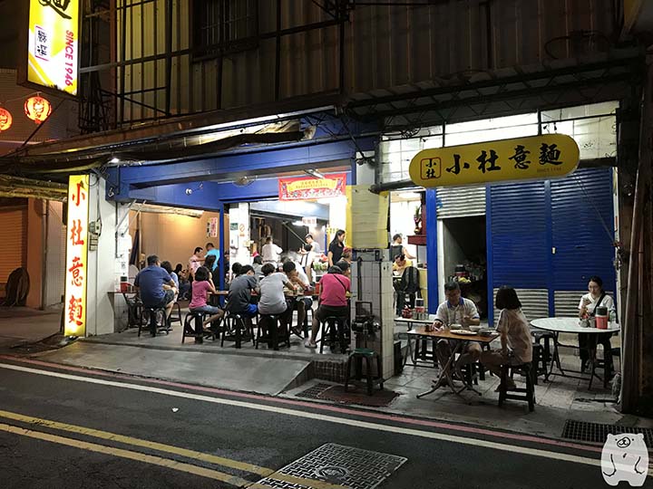 小杜意麵の外観