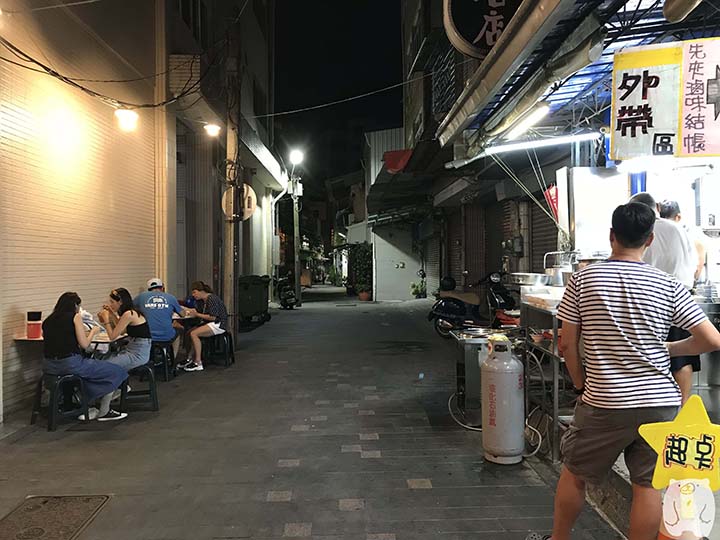 小杜意麵|外の座席