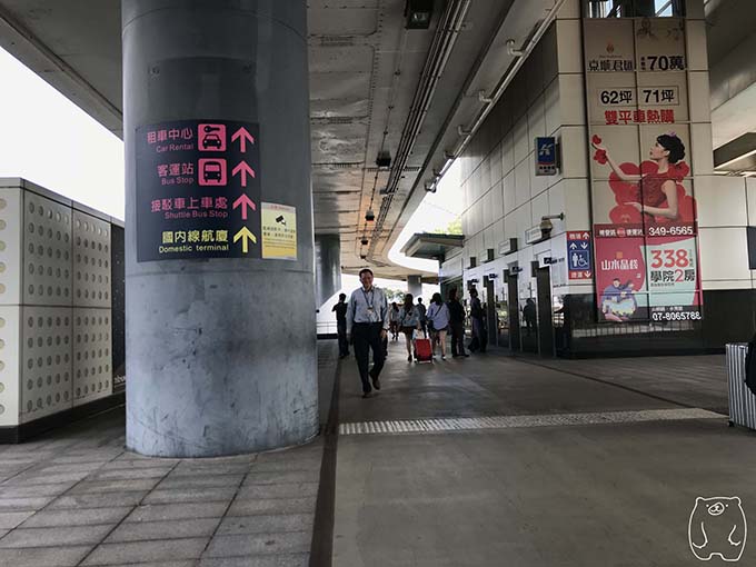 高雄国際空港から高雄市内(美麗島駅)へのアクセス3|外へ出る