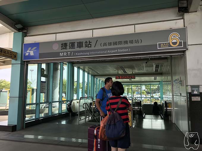 高雄国際空港から高雄市内(美麗島駅)へのアクセス4|捷運の入口へと進む