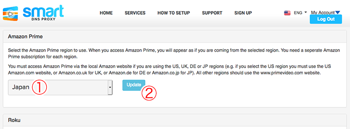 「Amazon Prime」の設定を行う