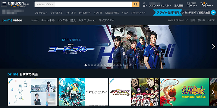 日本からのアクセスと同じ画面が表示される