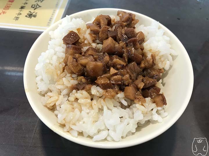 億哥牛肉湯|肉燥飯