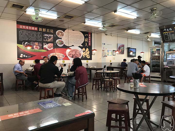 億哥牛肉湯|店内の様子