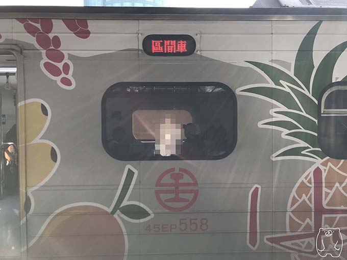 高雄から台南への行き方|電車の種類