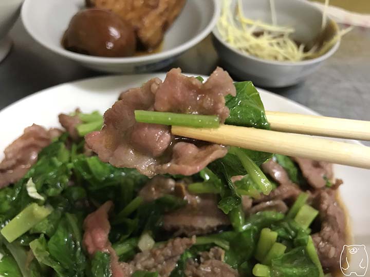新鮮牛肉湯|炒牛肉